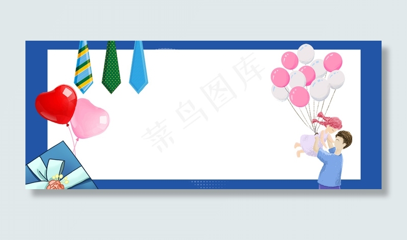 小清新简约父亲节促销蓝色背景