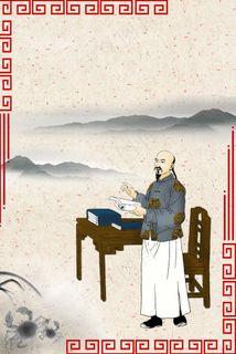 古风国学文化经典