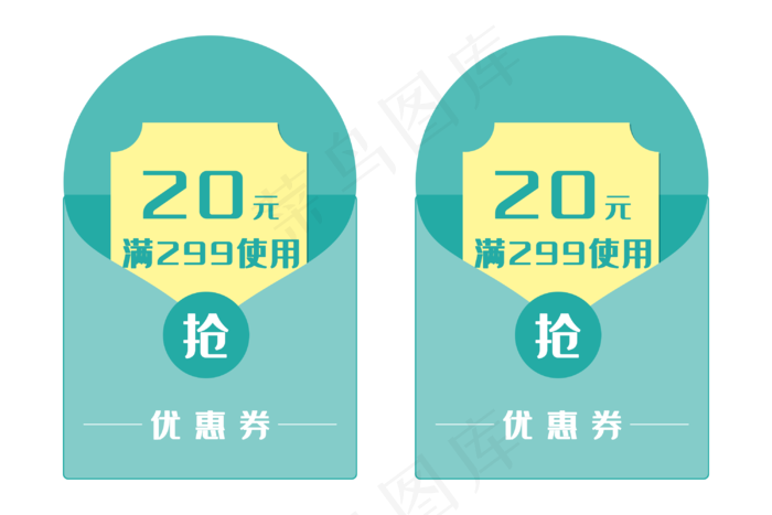 电商红包优惠券(3000X2000(DPI:300))psd模版下载