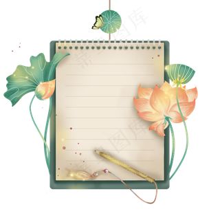 夏日荷花记事本文字边框PNG图片,免抠元素