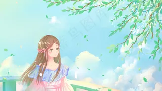 蓝色唯美卡通小清新治愈夏季夏天赏景配图