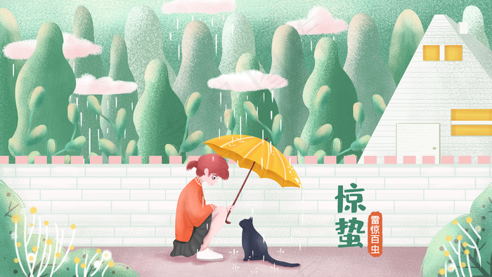 惊蛰二十四节气配图(2880*1620px 300 dpi )psd模版下载