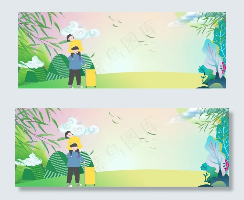 父亲节banner(1900*700px 	       )psd模版下载