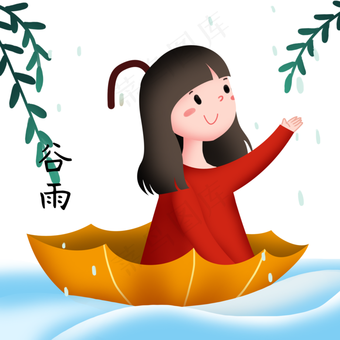 谷雨坐在雨伞的女孩