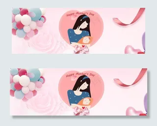 伟大的母亲妈妈的爱