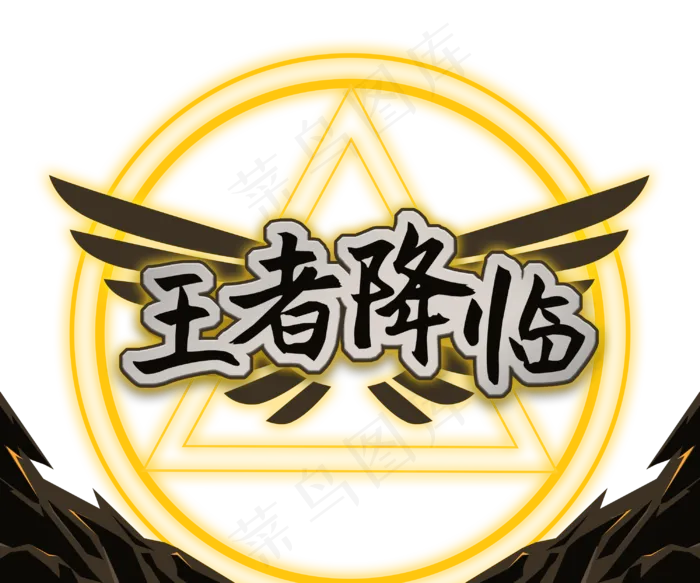 游戏图标(3000X2500(DPI:300))psd模版下载