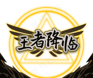 游戏图标