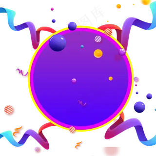 618电商主题装饰素材