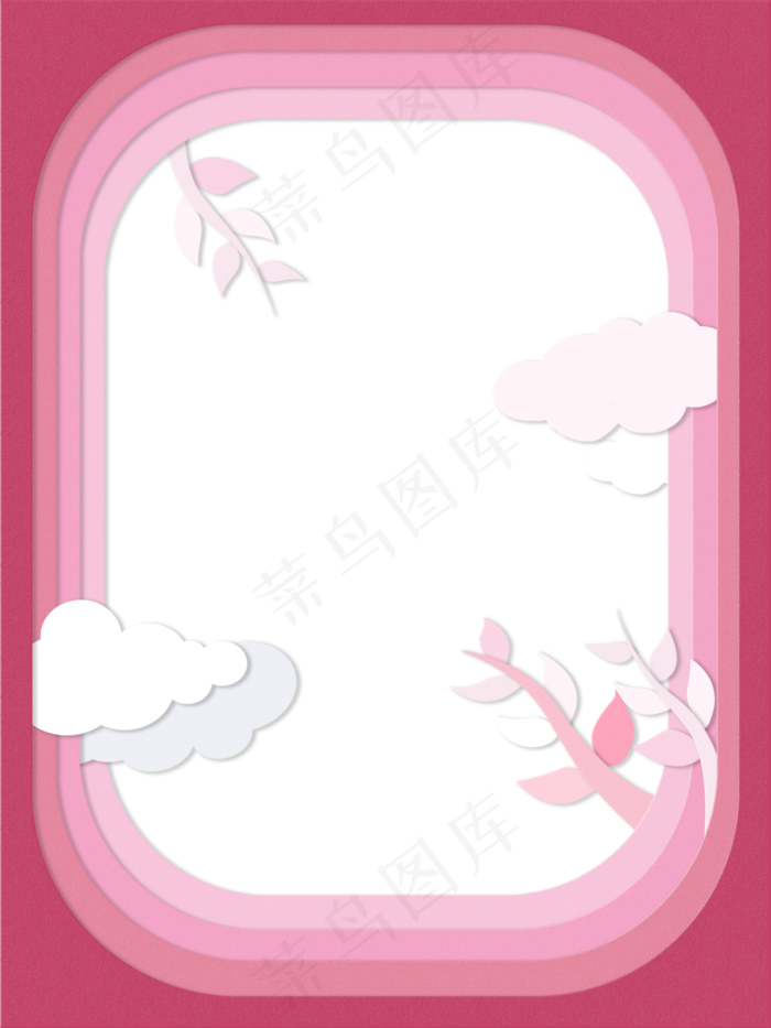 简约立体剪纸风红粉色边框