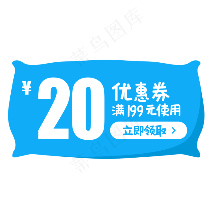 卡通优惠券(2000*2001px 300 dpi )ai矢量模版下载