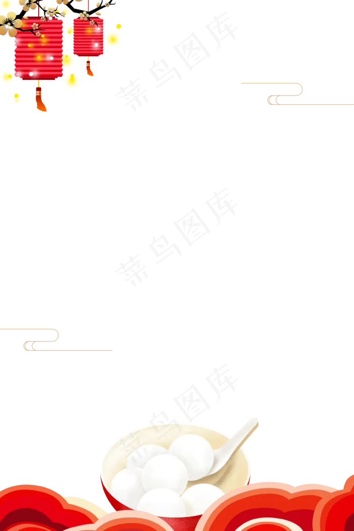 中国风元宵节装饰边框,免抠元素(3543X5315(DPI:300))psd模版下载