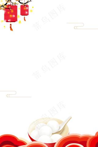 中国风元宵节装饰边框,免抠元素