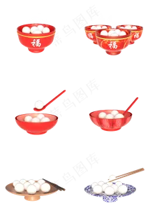 C4D立体元宵节汤圆合集,免抠元素