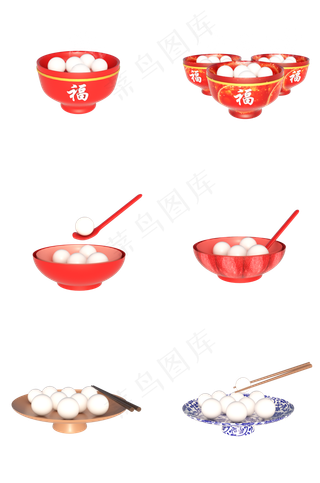 C4D立体元宵节汤圆合集,免抠元素