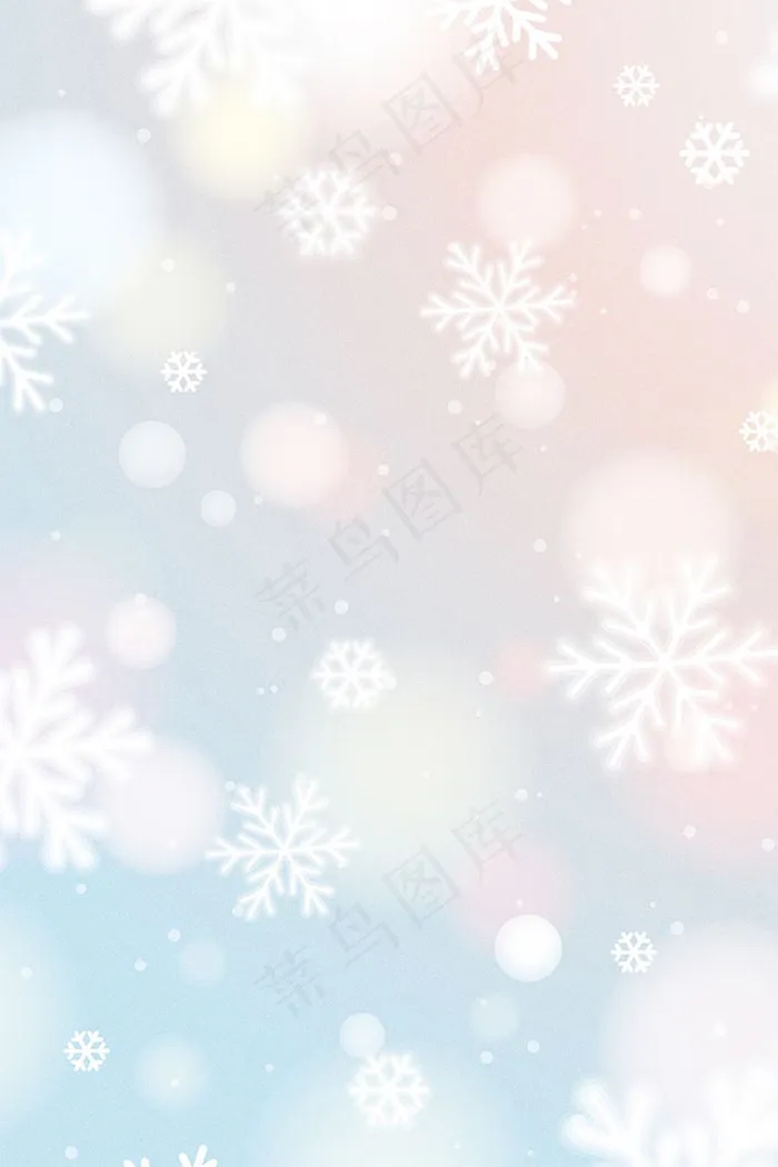 雪花纯色底纹(3543*5315px 	      )psd模版下载
