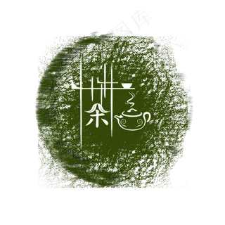 绿色茶笔刷印章