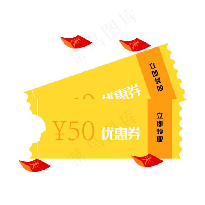 话费券10元话费券(4167*4167px 300 dpi )ai矢量模版下载
