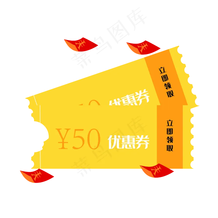 话费券10元话费券(4167*4167px 300 dpi )ai矢量模版下载