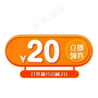 创意淘宝促销优惠券设计