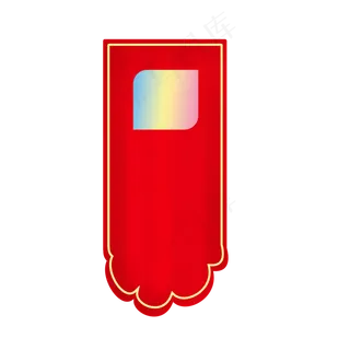 卡通矢量红色黄边古风旗帜,免抠元素