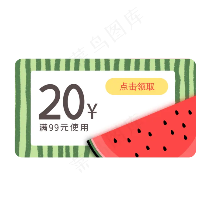 夏季西瓜优惠券2(2048X2048(DPI:300))psd模版下载