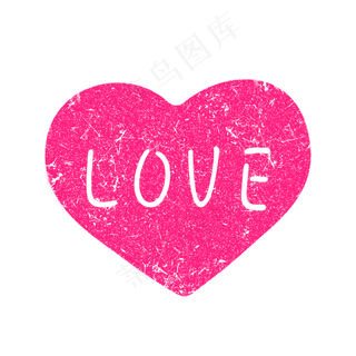 七夕爱的红心印章