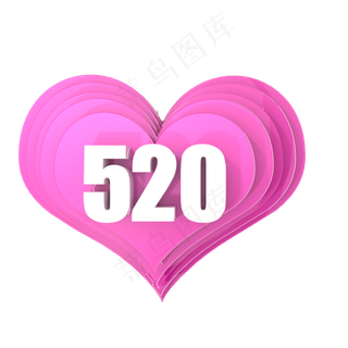 卡通立体红色桃心免抠图