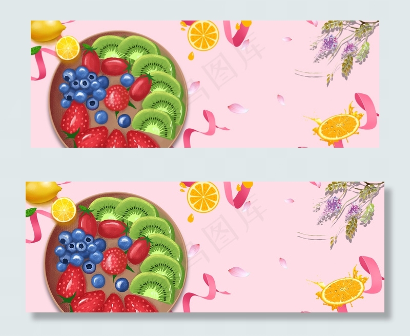 水果拼盘文艺粉色丝带banner(1920*700px 	       )psd模版下载