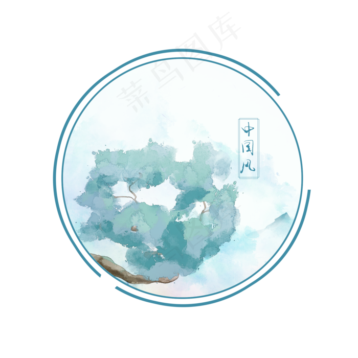 中国风水墨山水边框装饰元素