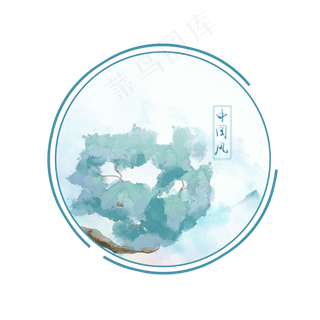 中国风水墨山水边框装饰元素