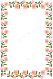 手绘唯美粉色花朵边框