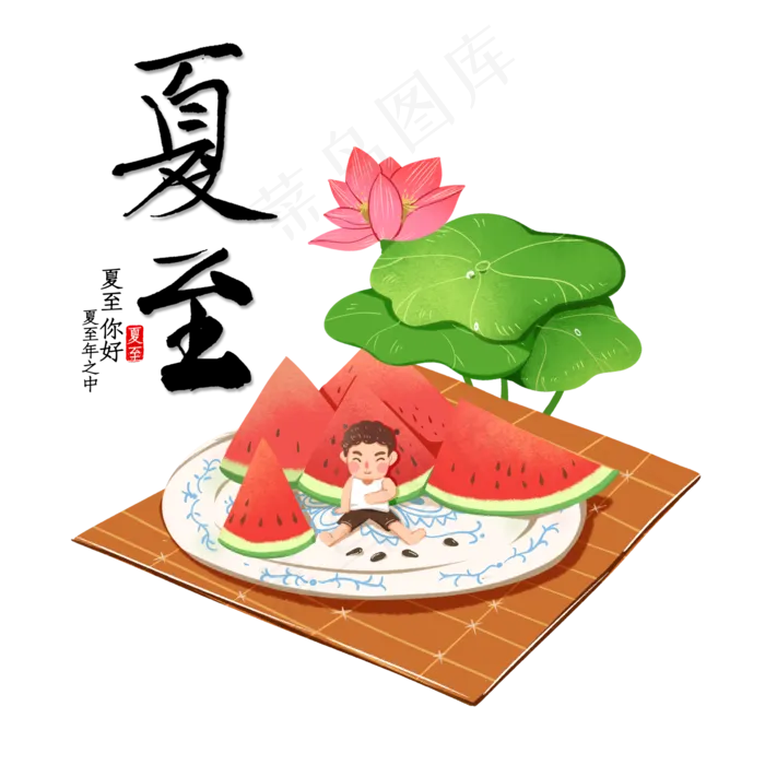 手绘风夏至二十四节气(2000X2000(DPI:300))psd模版下载