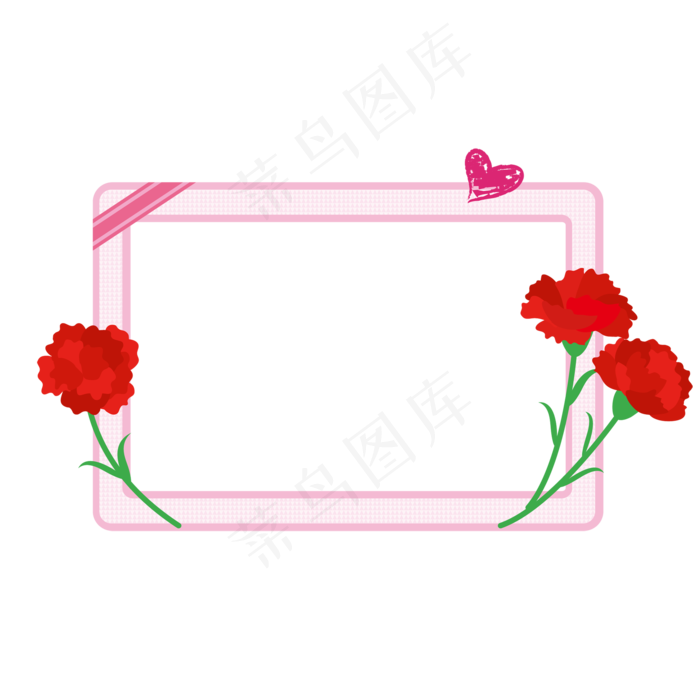 粉色清新相框情人节边框