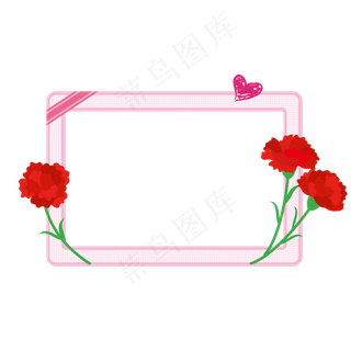 粉色清新相框情人节边框