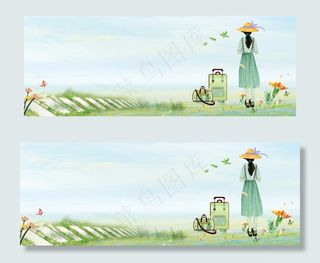 清新唯美五一旅游