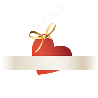爱心丝带卡片,免抠元素