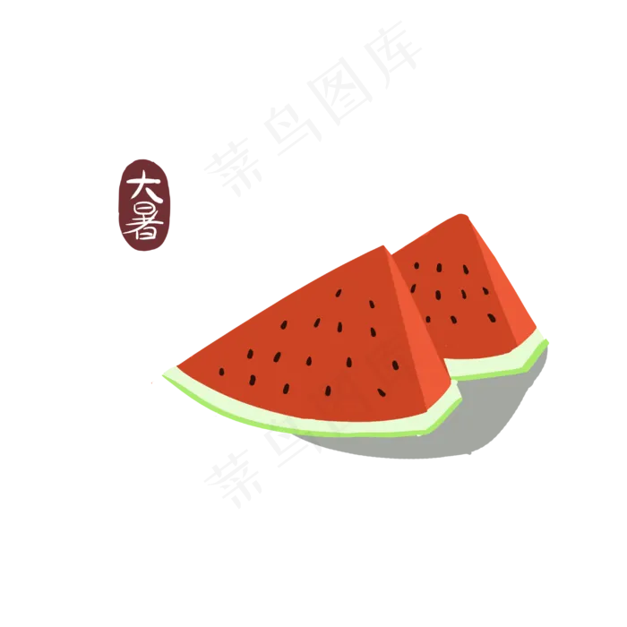 大暑两个西瓜(3000X3000(DPI:300))psd模版下载