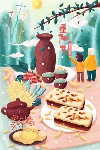 重阳节敬老爱老配图