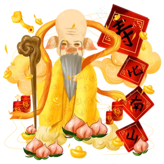 商用手绘春节新年吉祥生肖猪寿比,免抠元素