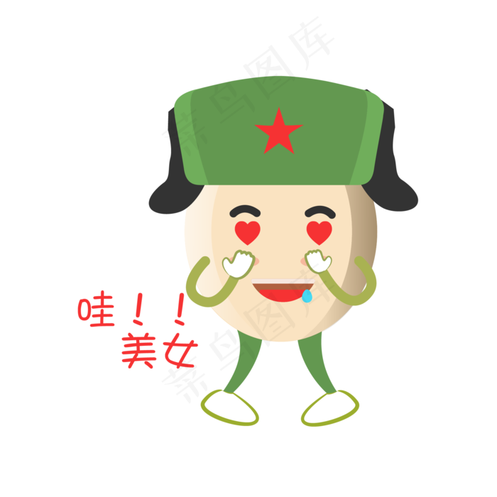 建军节卡通手绘看美女表情包ai矢量模版下载