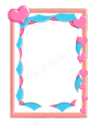 情人节表白边框