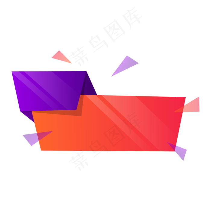 渐变风活动促销标签