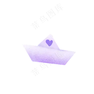 一个充满爱意的小船免抠图