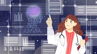 未来科技科技时空实验室计划人工智能