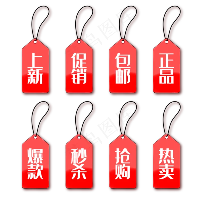 红色吊牌促销标签(2084*2084px 300 dpi )ai矢量模版下载