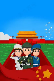 八一建军节解放军军人