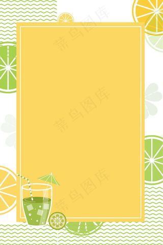 简约扁平风水果小清新边框