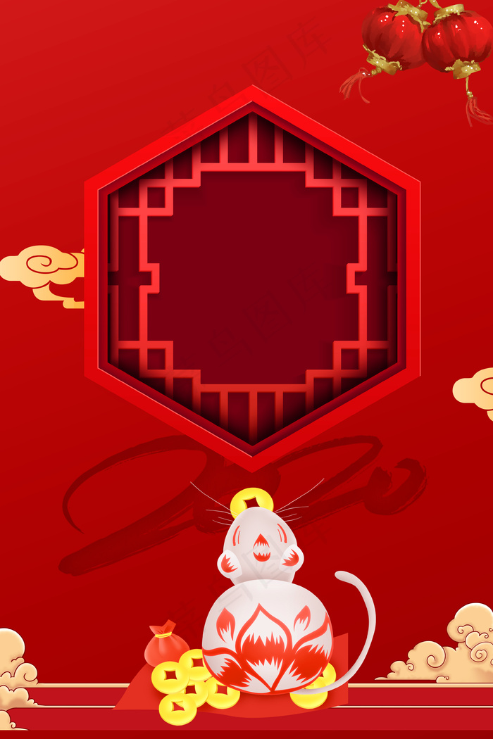 中国风2020鼠年喜迎新年海报