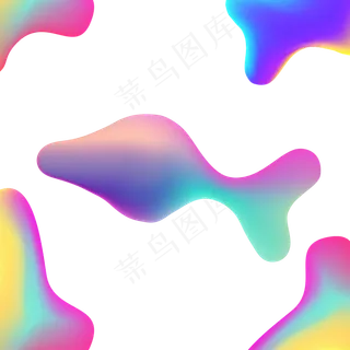 彩色流体渐变图形元素,免抠元素