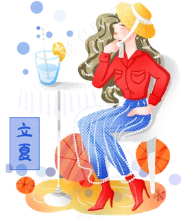 立夏喝饮料的小女孩